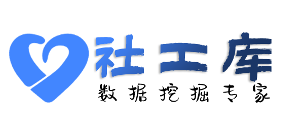 渗透测试好苑建国商务酒店开房记录